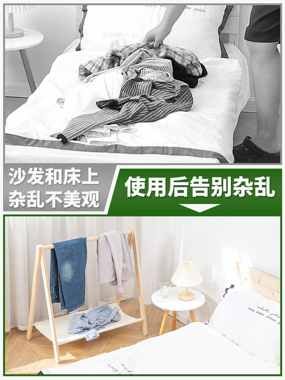 Сгъваема закачалка за дрехи в спалнята, закачалка за дрехи от масивно дърво от леглото, подови закачалка за нощен дрехи Изображение 3