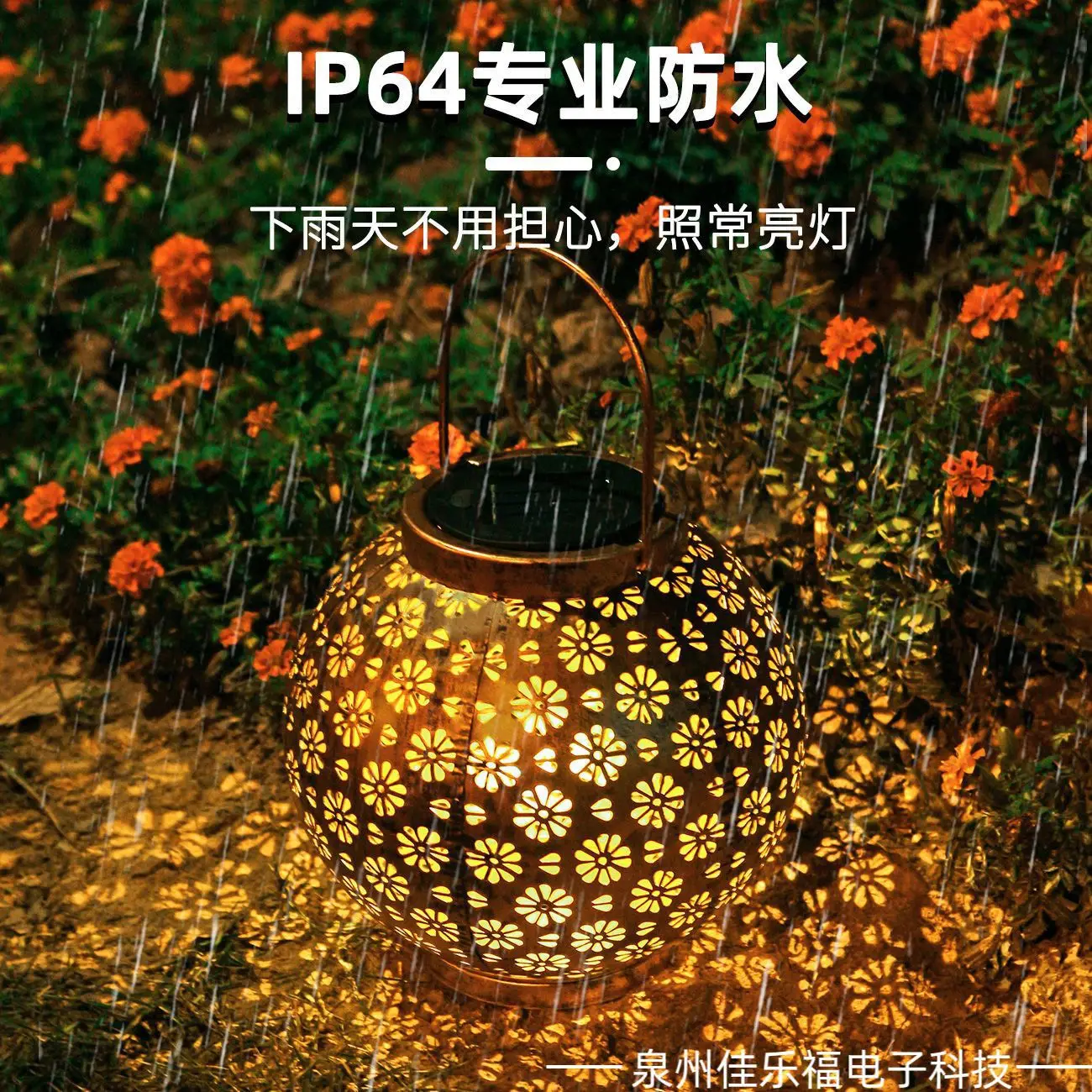 Слънчев Фенер Желязо и Кухи Сферична Тревата, градина, Китайски Пейзаж, лампа, Малка нощна светлина Изображение 3