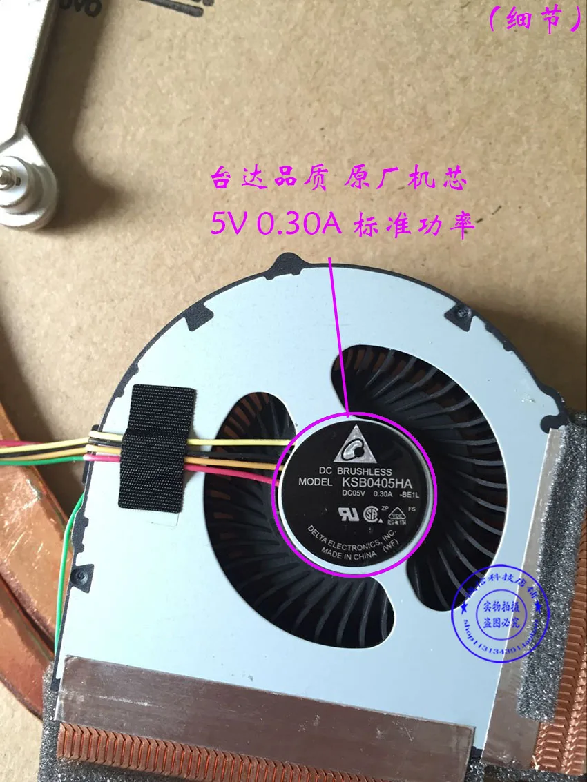 Нов Радиатор и Вентилатор на процесора За Lenovo ThinkPad T430 T430i С дискретна графика 04X3788 04W3270 04W326 Радиаторный Охладител KSB0405HA -BE1L Изображение 2